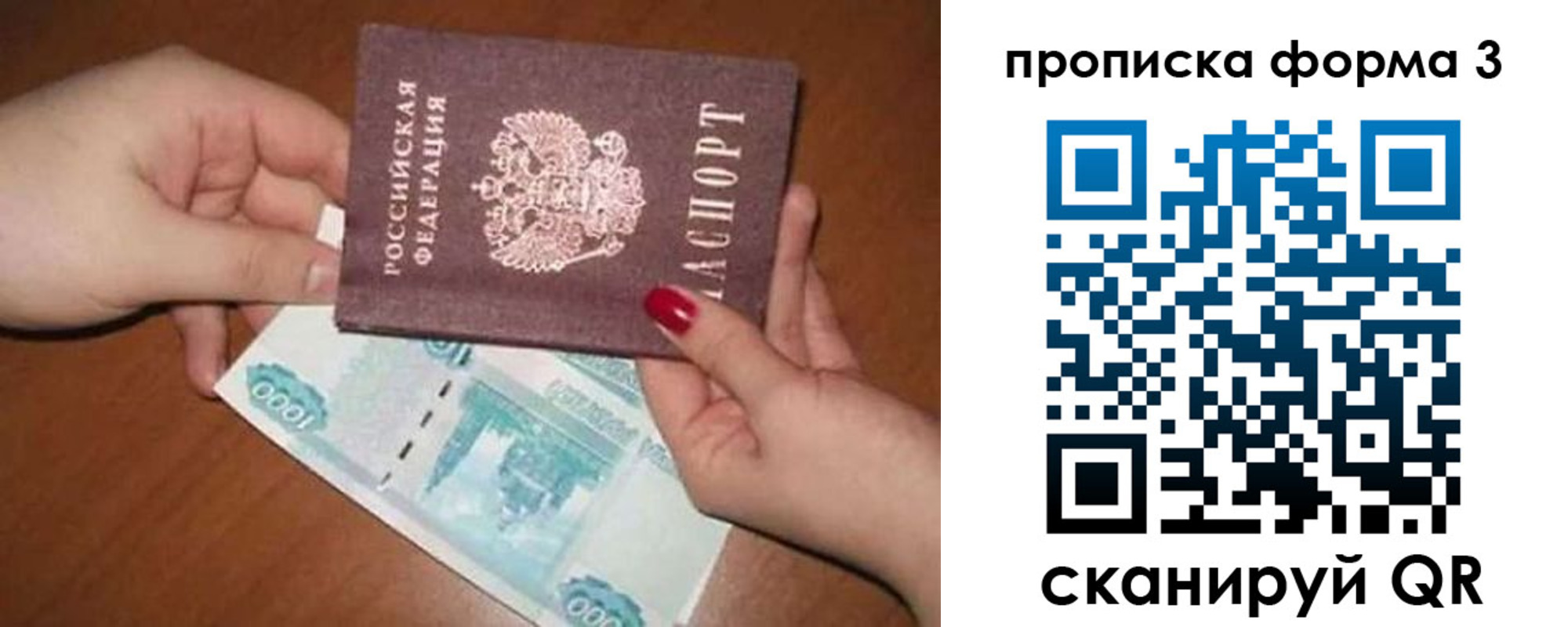регистрация для дет. сада в Рубцовске