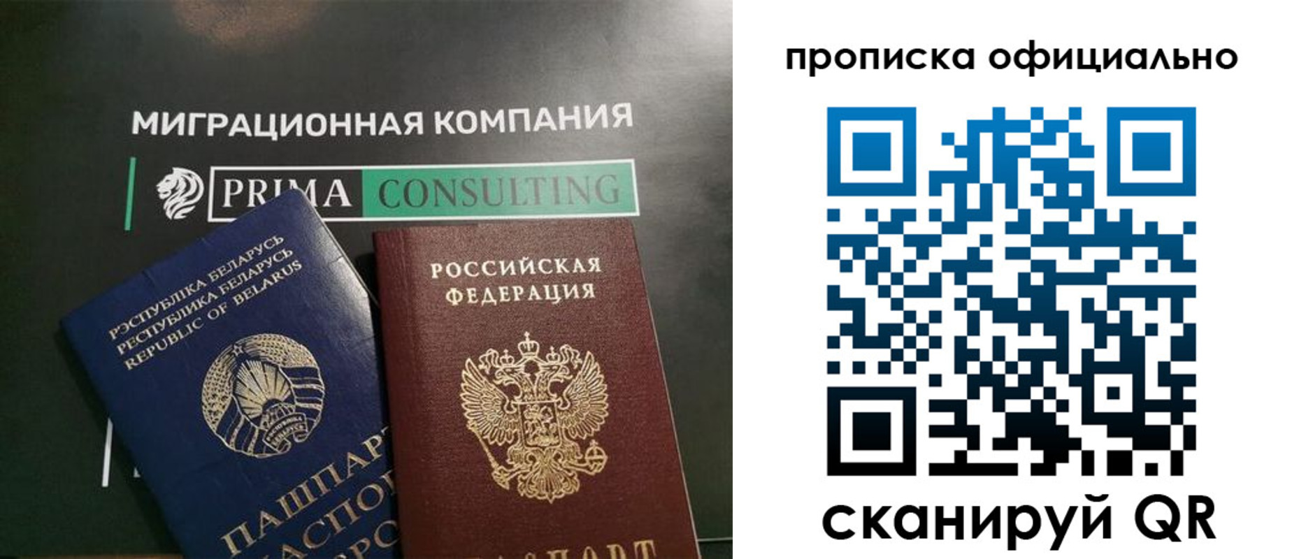 временная регистрация госуслуги в Рубцовске