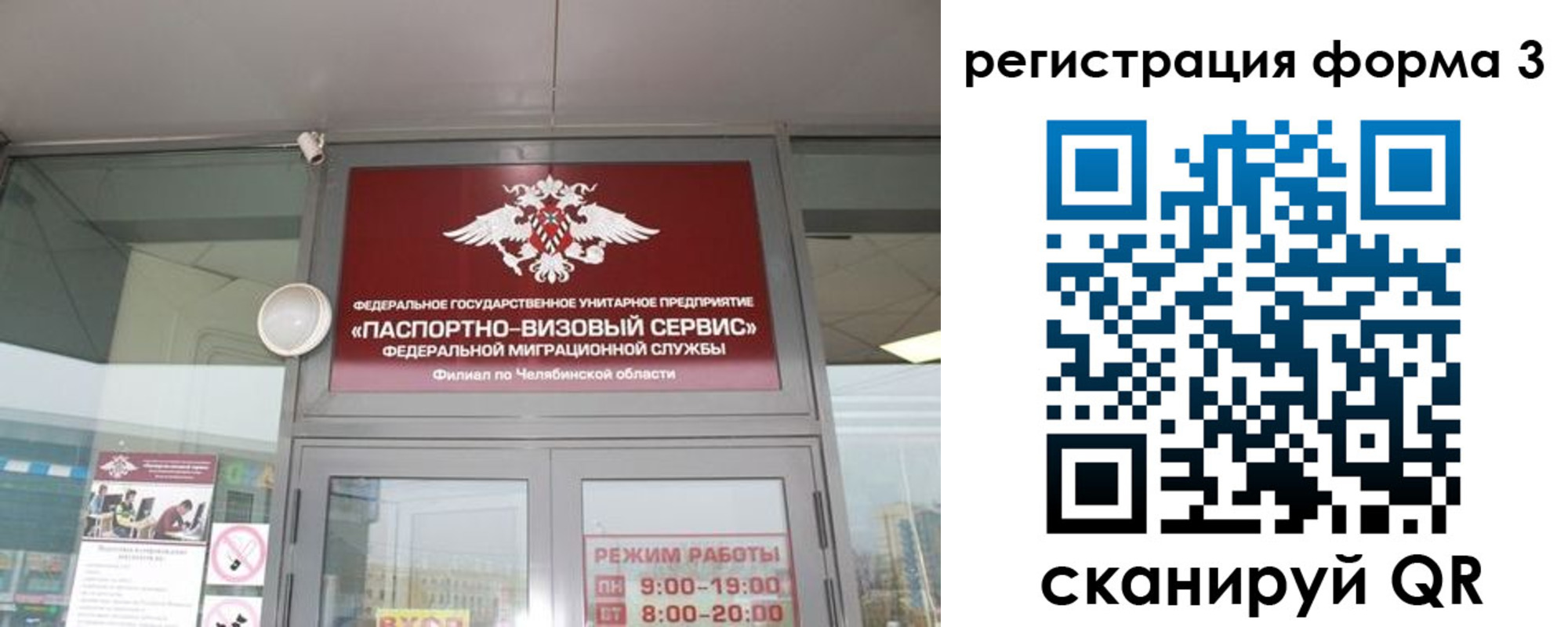 найти адрес прописки в Рубцовске